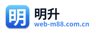 明升